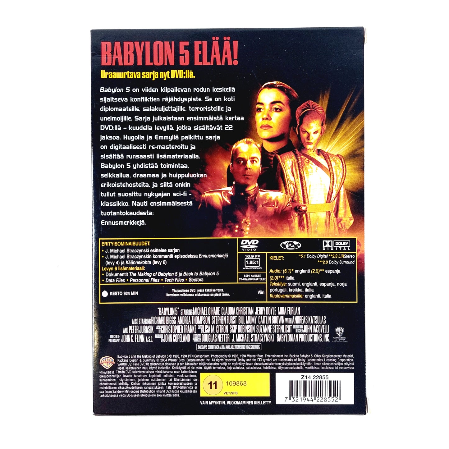 Babylon 5 -Ennusmerkkejä Ensimmäinen tuotantokausi DVD boxi