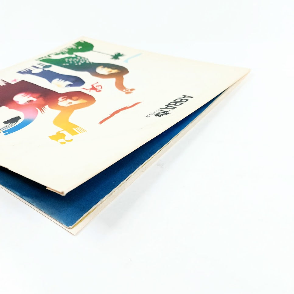 ABBA: The Album LP