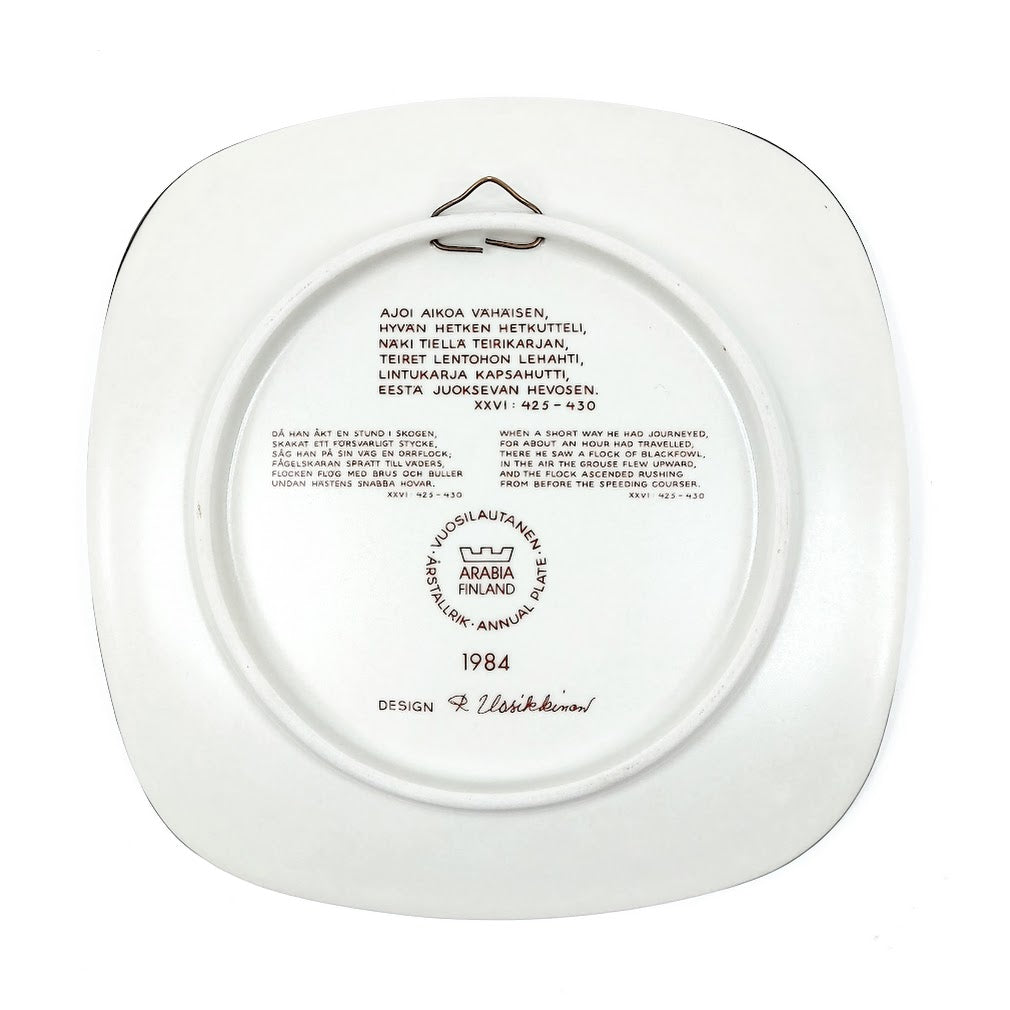 Arabia Kalevala vuosilautanen 1984