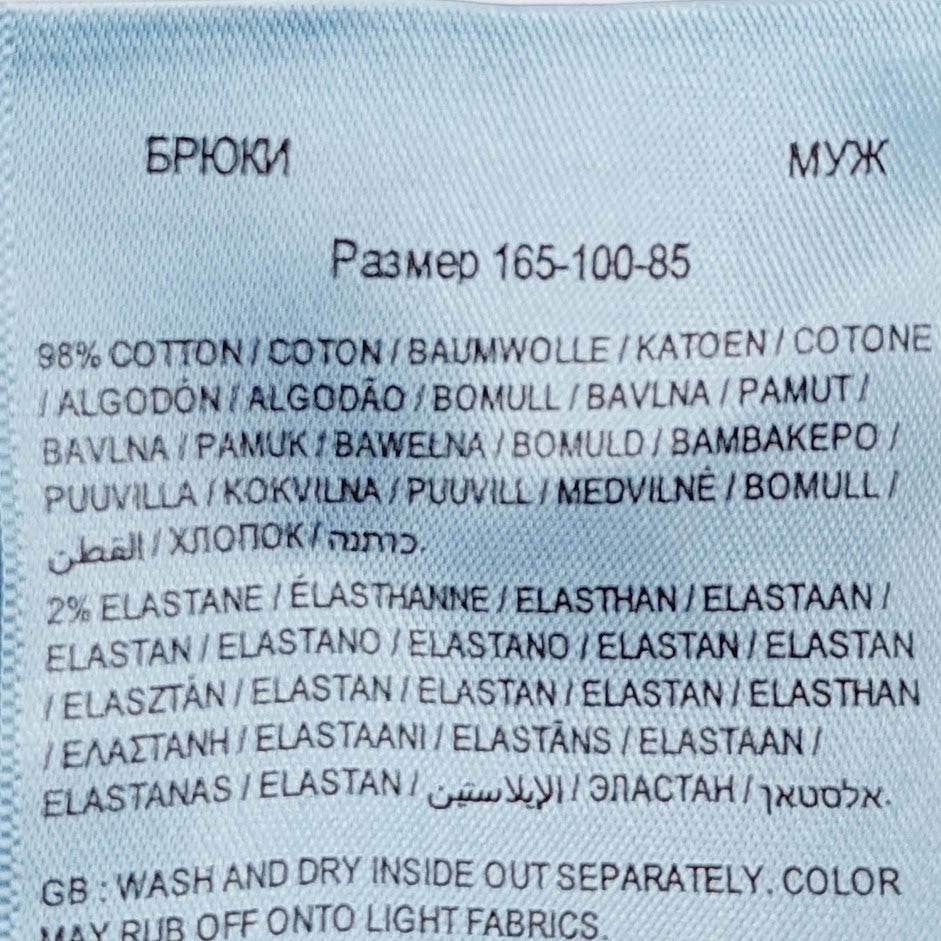 Lee Daren Zip Fly miesten farkut koko 34"/30"