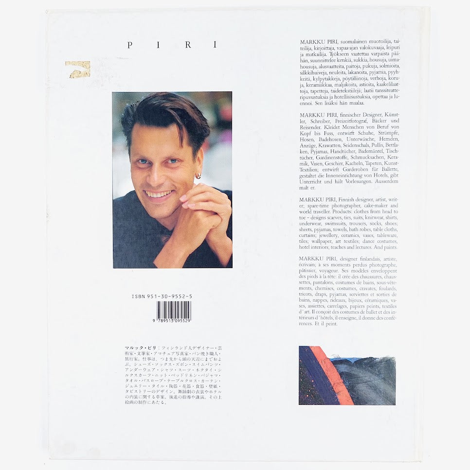 Markku Piri: Muotokuvia