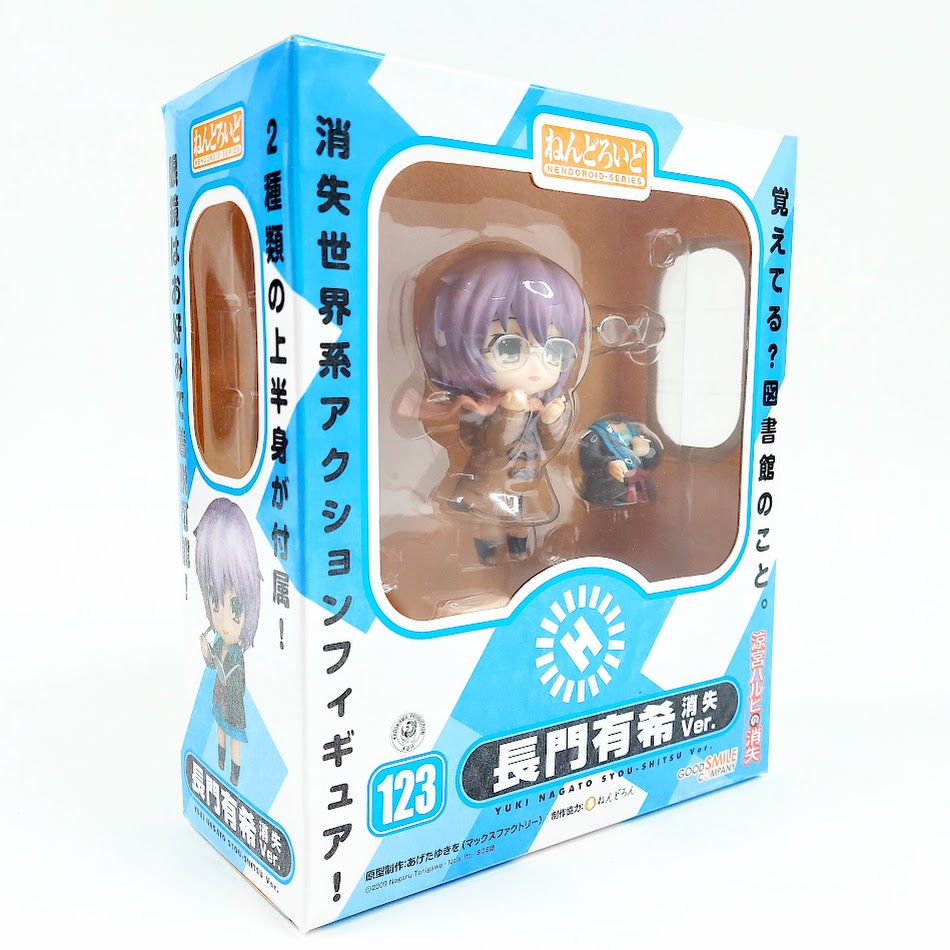 Nendoroid Yuki Nagato Syou-Shitsu Ver. (123) figuuri