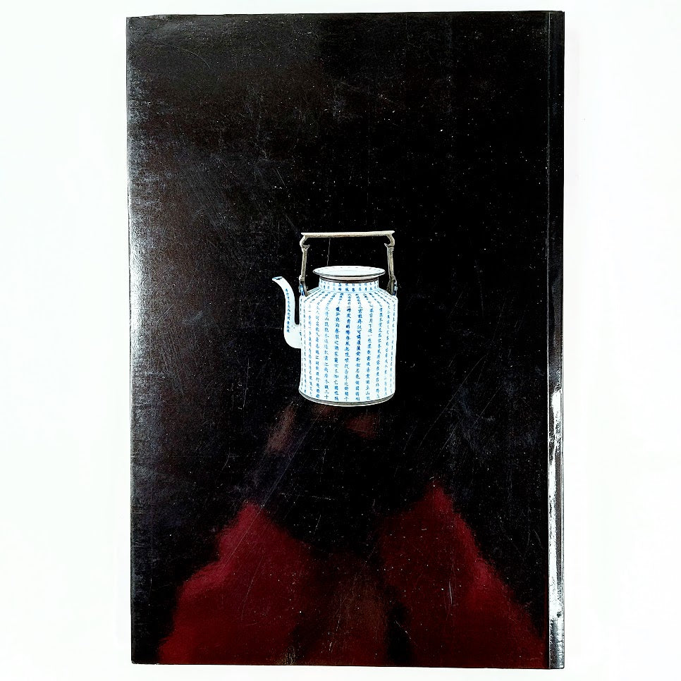 Päivi Talasmaa, Päivi Rajakari: Tee! Teetä, taidetta ja keramiikkaa Kiinasta