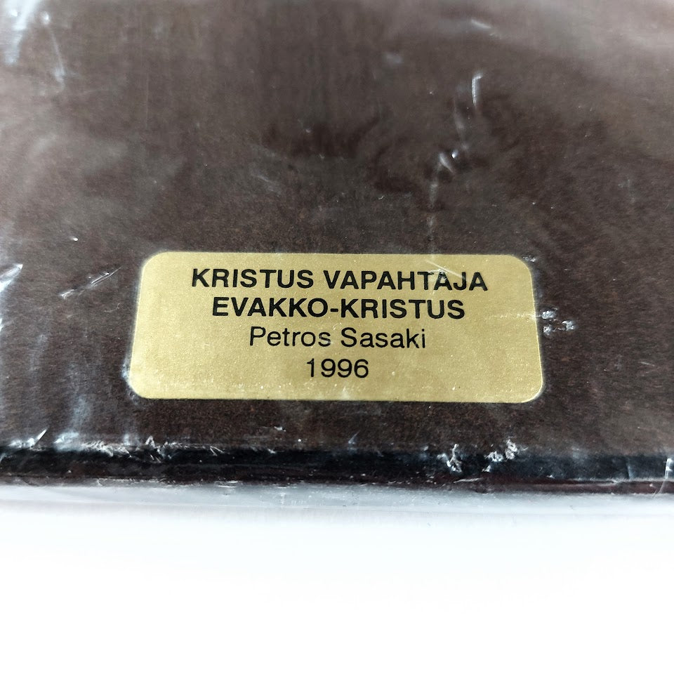 Petros Sasaki Kristus Vapahtaja Evakko-Kristus painokuva ikoni