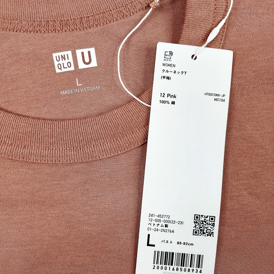 Uniqlo puuvilla t-paita koko L