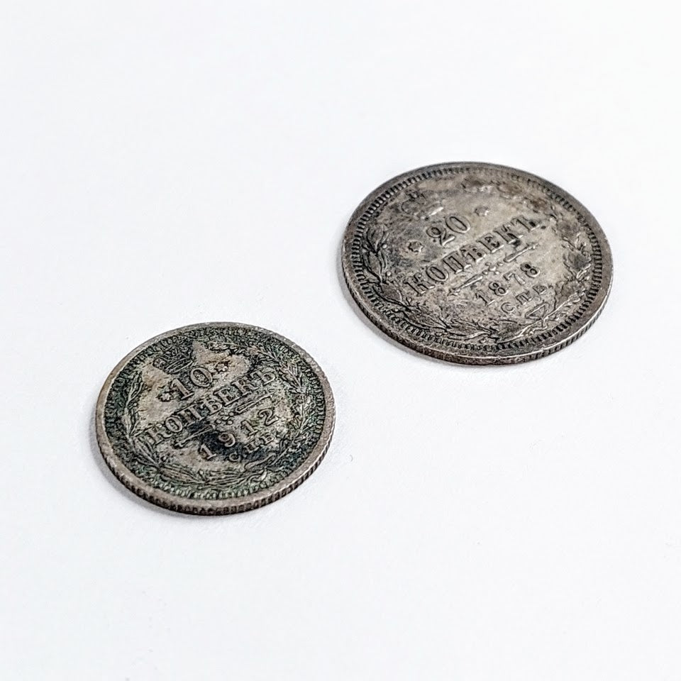Venäjän keisarikunta hopearaha 1878 ja 1912 2 kpl