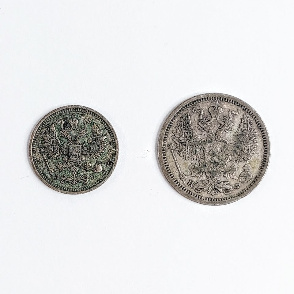 Venäjän keisarikunta hopearaha 1878 ja 1912 2 kpl