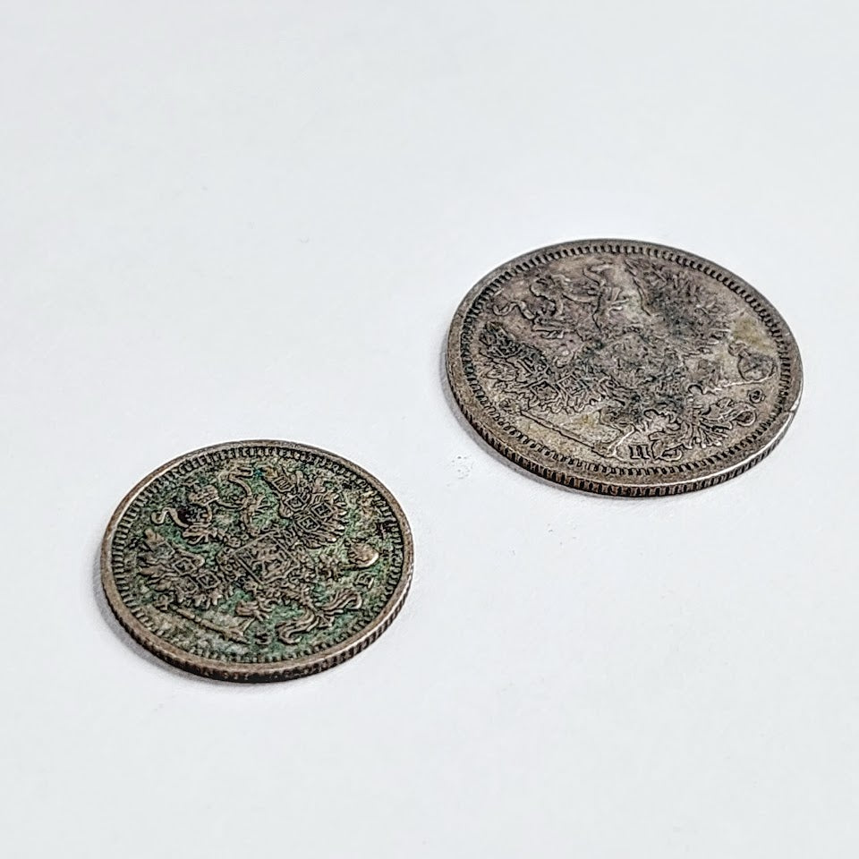 Venäjän keisarikunta hopearaha 1878 ja 1912 2 kpl