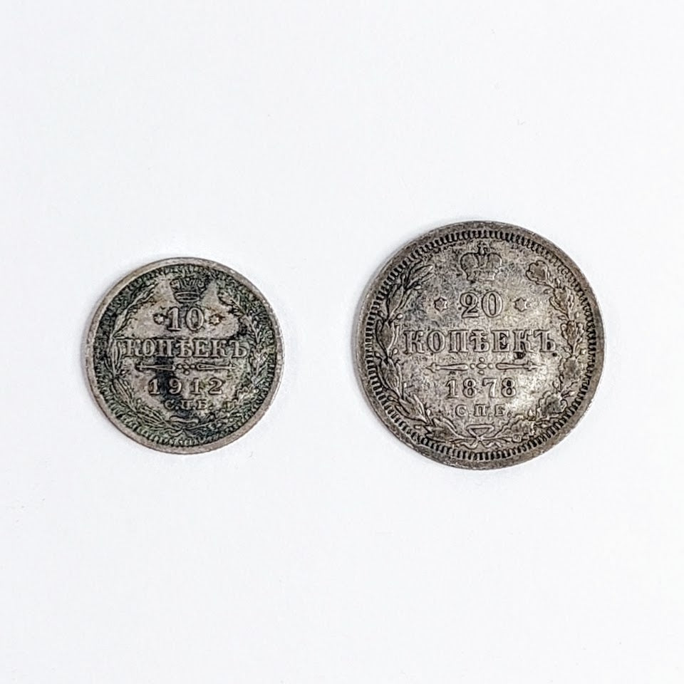 Venäjän keisarikunta hopearaha 1878 ja 1912 2 kpl
