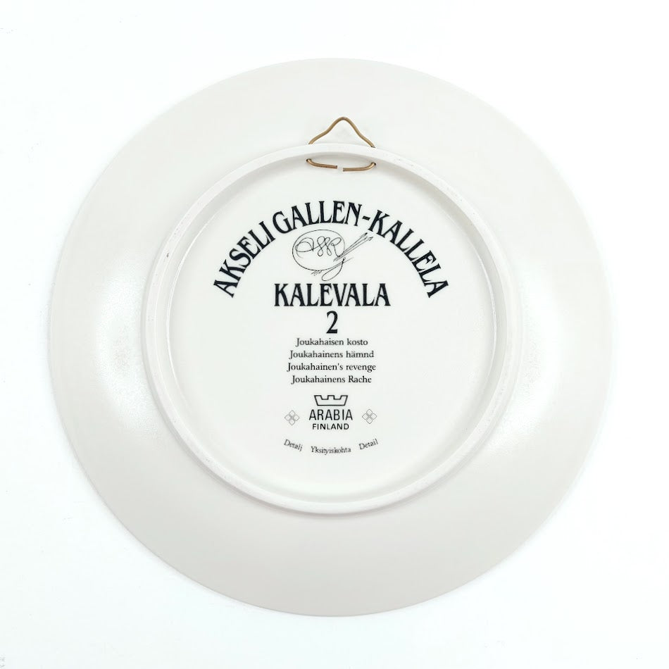 Arabia Kalevala 2 Joukahaisen kosto