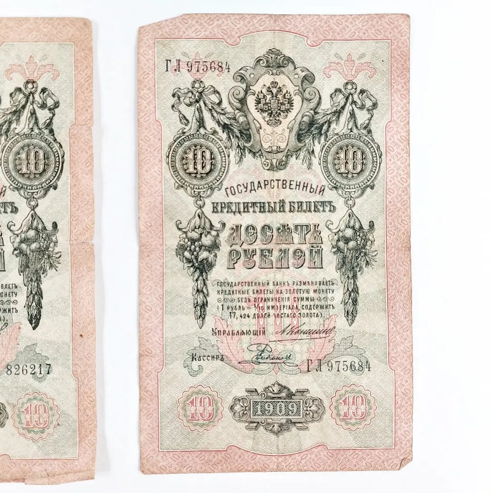 Venäjän keisarikunta rupla seteli 1898 ja 1909 4 kpl