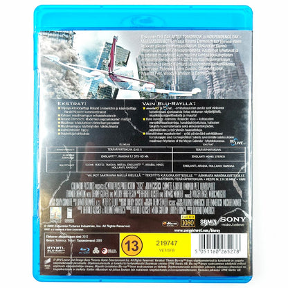 2012 Blu-ray