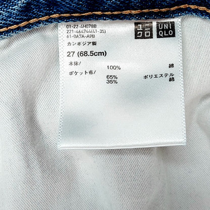Uniqlo Jeans Wide Straight farkut koko M