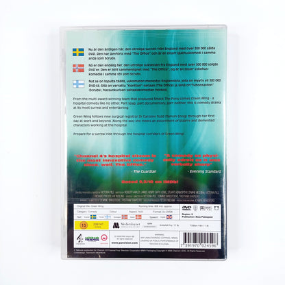 Green Wing The Complete First Season DVD box