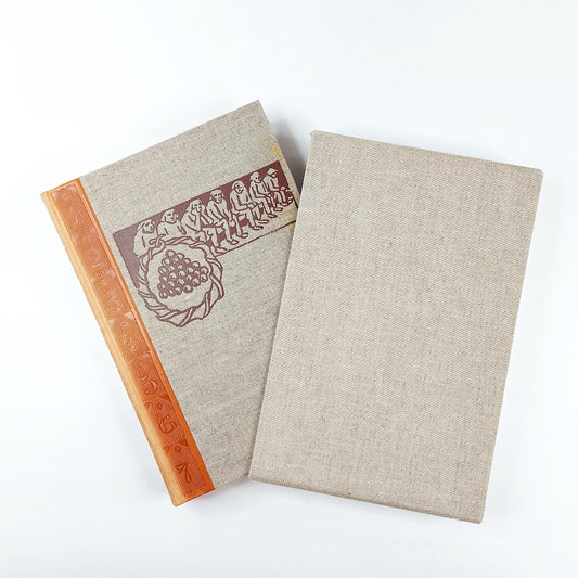 Aleksis Kivi: Seitsemän veljestä