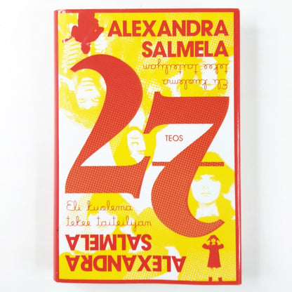 Alexandra Salmela: 27 eli kuolema tekee taiteilijan