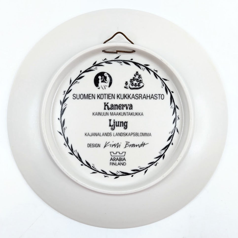 Arabia Kanerva Kainuun maakuntakukka seinälautanen 20 cm