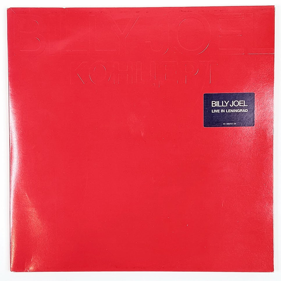 Billy Joel: Концерт 2LP