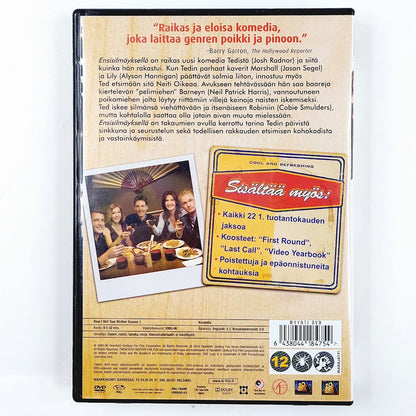 Ensisilmäyksellä 1. tuotantokausi 3DVD