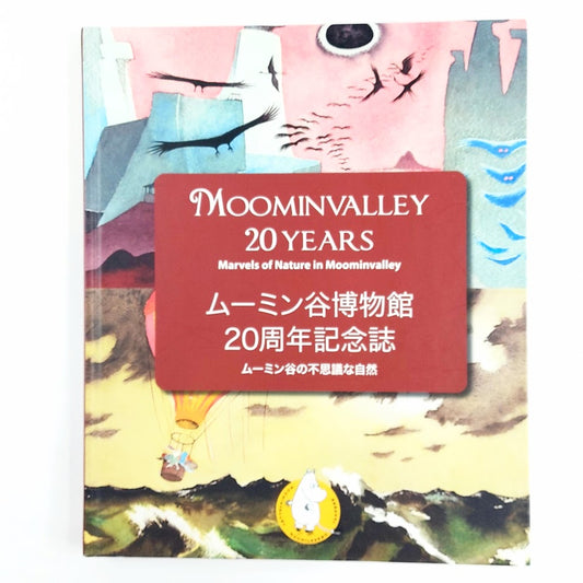 Kirja Moominvalley 20 Years