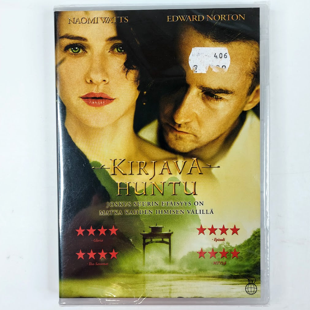 Kirjava huntu DVD