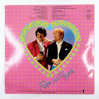 Kusela: Naurava kulkuri LP