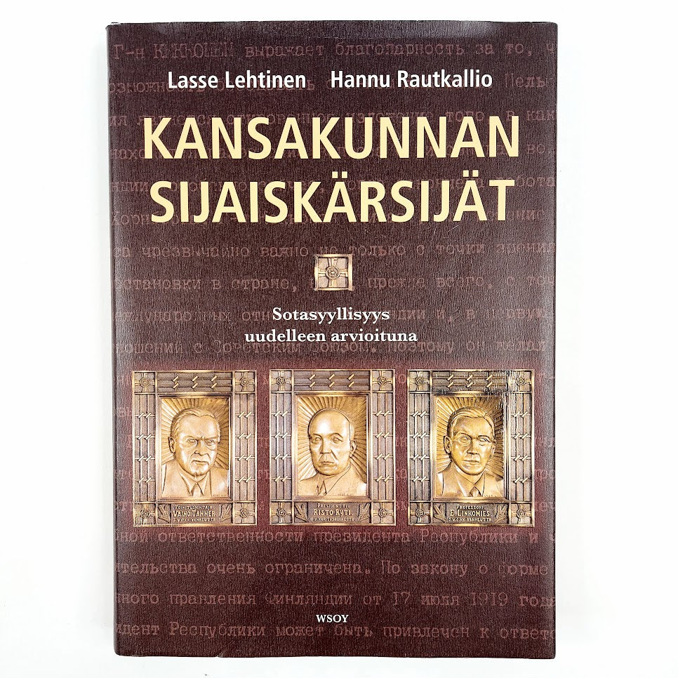 Lasse Lehtinen, Hannu Rautkallio: Kansakunnan sijaiskärsijät - Sotasyyllisyys uudelleen arvioituna