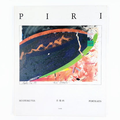 Markku Piri: Muotokuvia