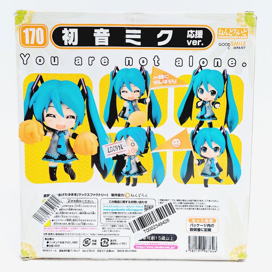 Nendoroid Hatsune Miku (170) figuuri
