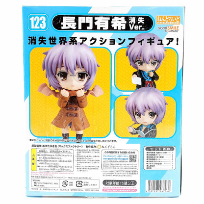 Nendoroid Yuki Nagato Syou-Shitsu Ver. (123) figuuri