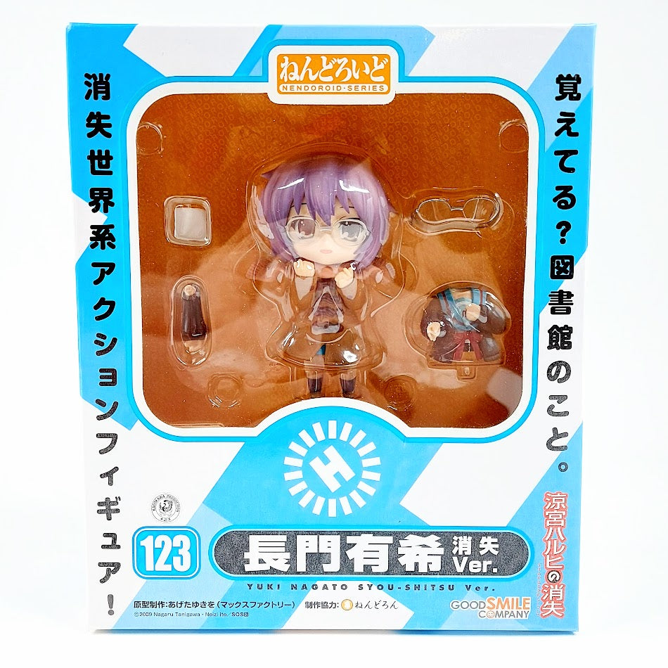 Nendoroid Yuki Nagato Syou-Shitsu Ver. (123) figuuri