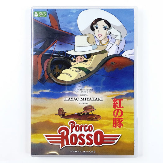 Porco Rosso DVD