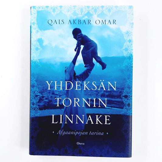 Qais Akbar Omar: Yhdeksän tornin linnake