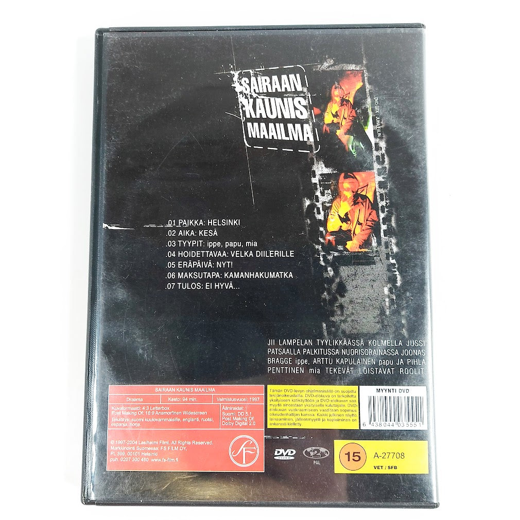 Sairaan kaunis maailma DVD