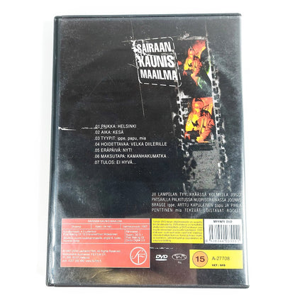 Sairaan kaunis maailma DVD