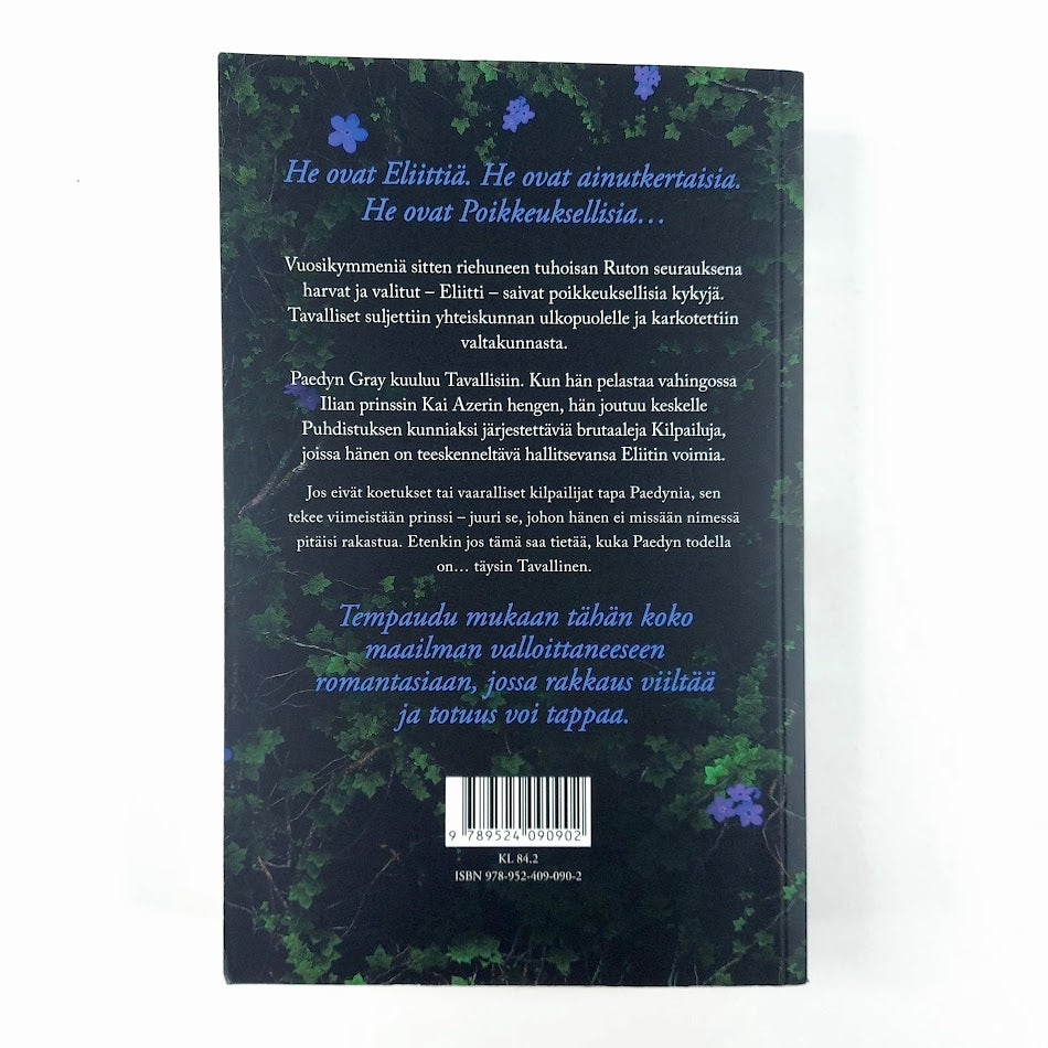 Lauren Roberts: Powerless