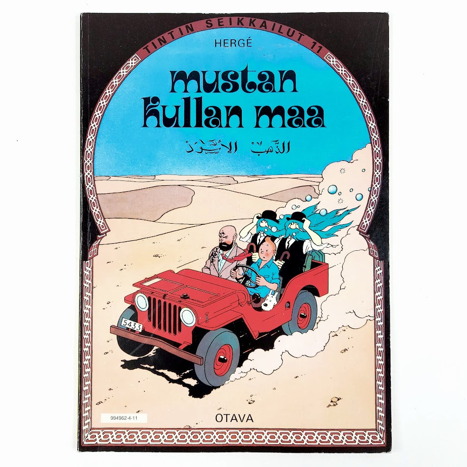 Herge: Tintin seikkailut 11 Mustan kullan maa