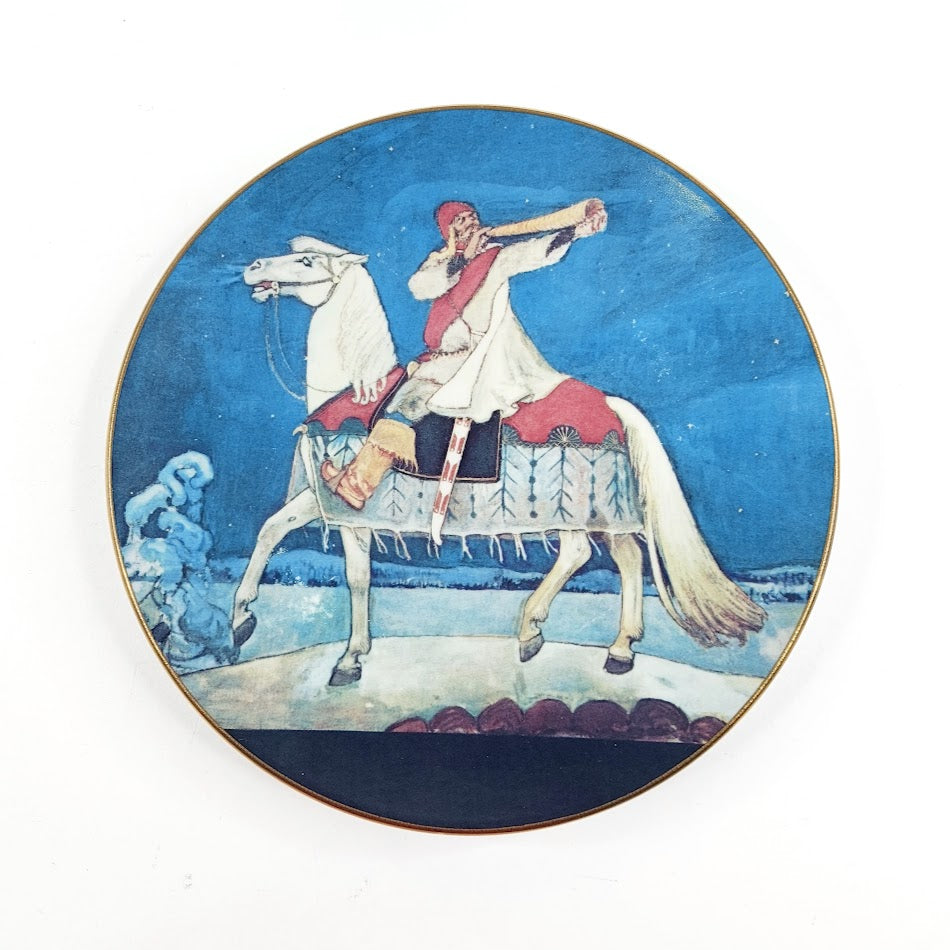 Arabia Kalevala 1 Kullervon sotaanlähtö