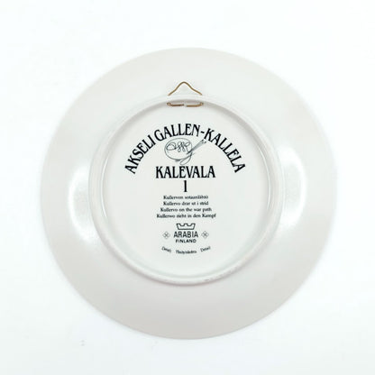Arabia Kalevala 1 Kullervon sotaanlähtö