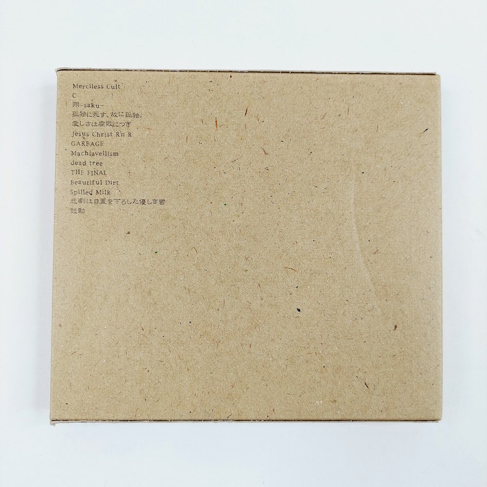 Dir en grey: Withering to death. CD