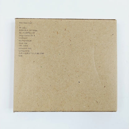 Dir en grey: Withering to death. CD